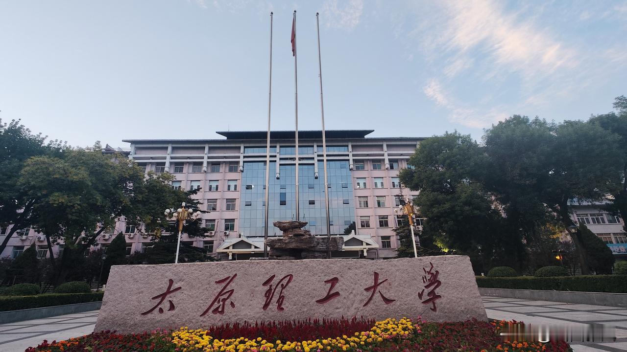 太原理工大学的黄昏，藏着多少人回不去的青春周六傍晚，我路过太原