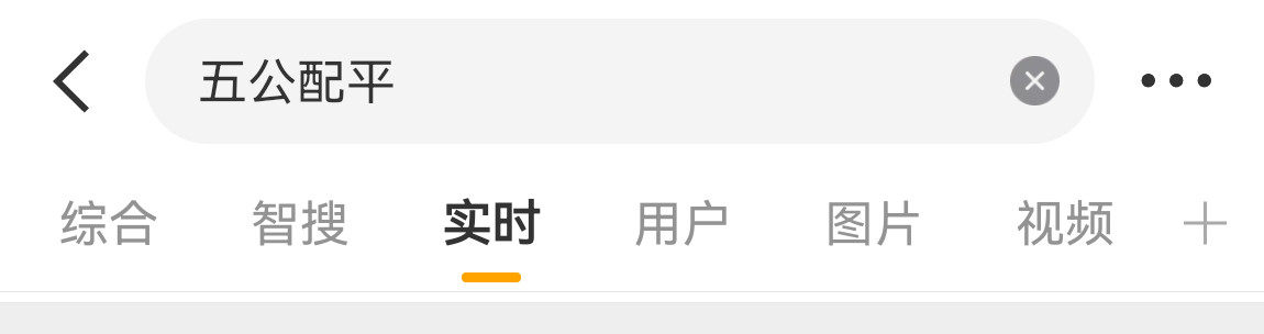 我在此处吸食了很多乐子