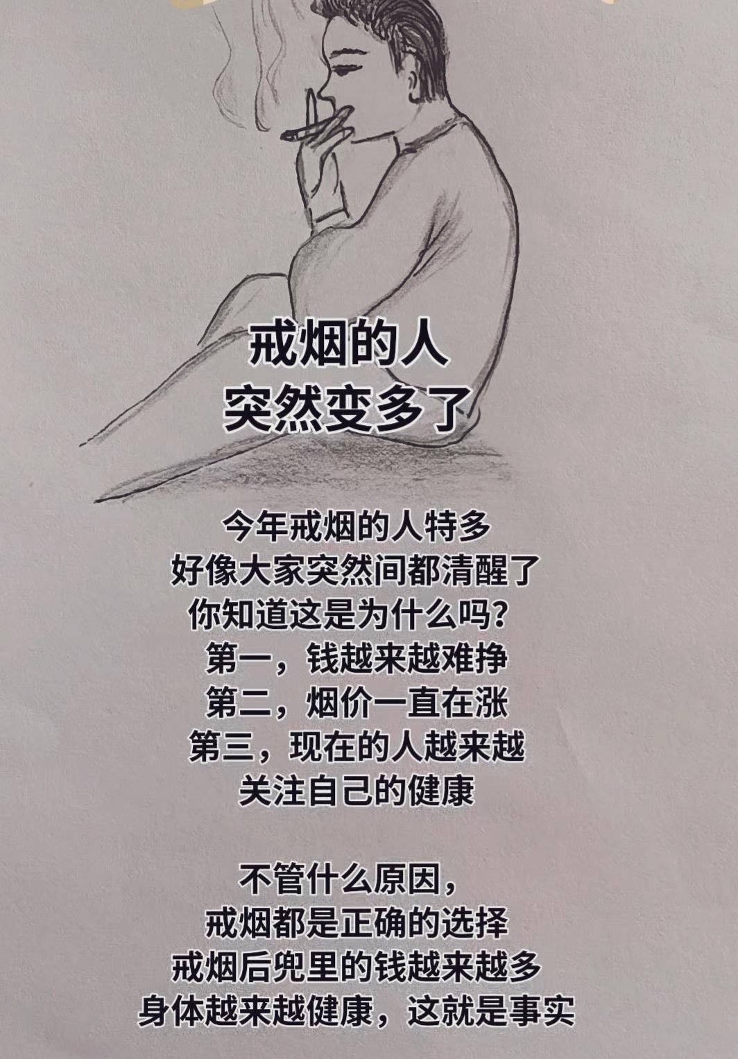现在的人都戒烟戒酒是为了什么?现在的人都戒烟戒酒是为了什么?其实现在越