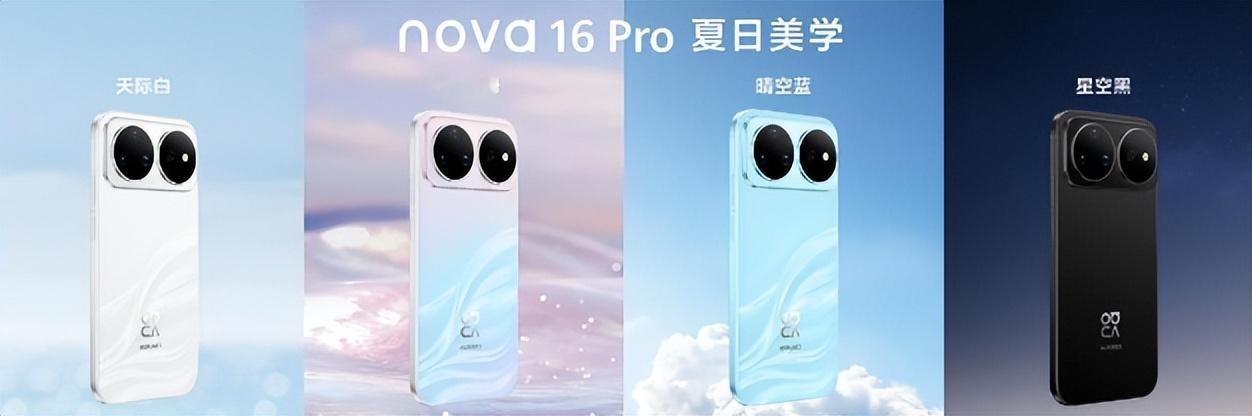 华为杀疯了！这波操作精准拿捏年轻人聊nova系列必须紧扣年轻人需求——不是不差