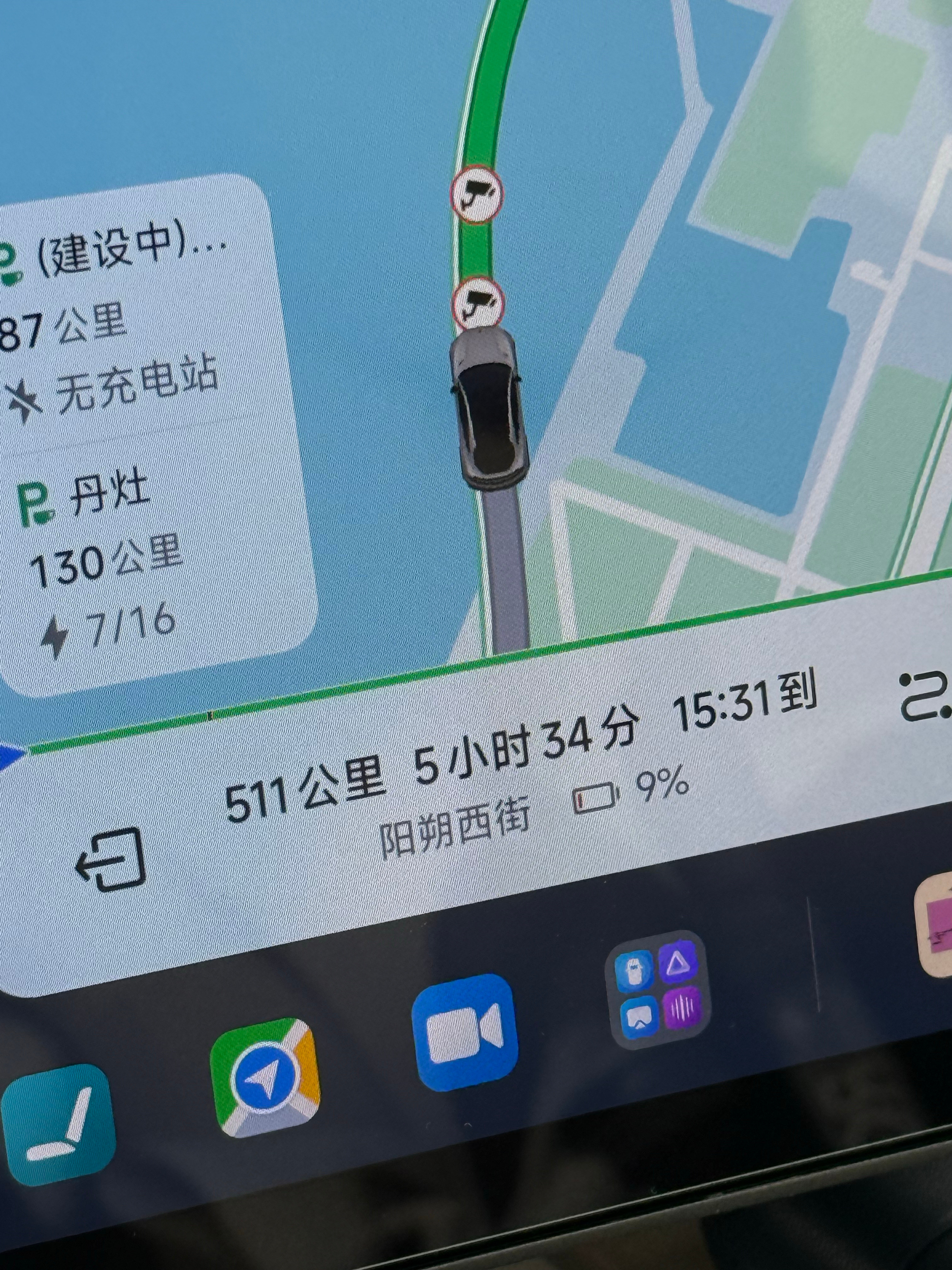 出发！导航显示到了阳朔还有一点点电，看看能不能顺利抵达深圳·深圳宝安国际机场