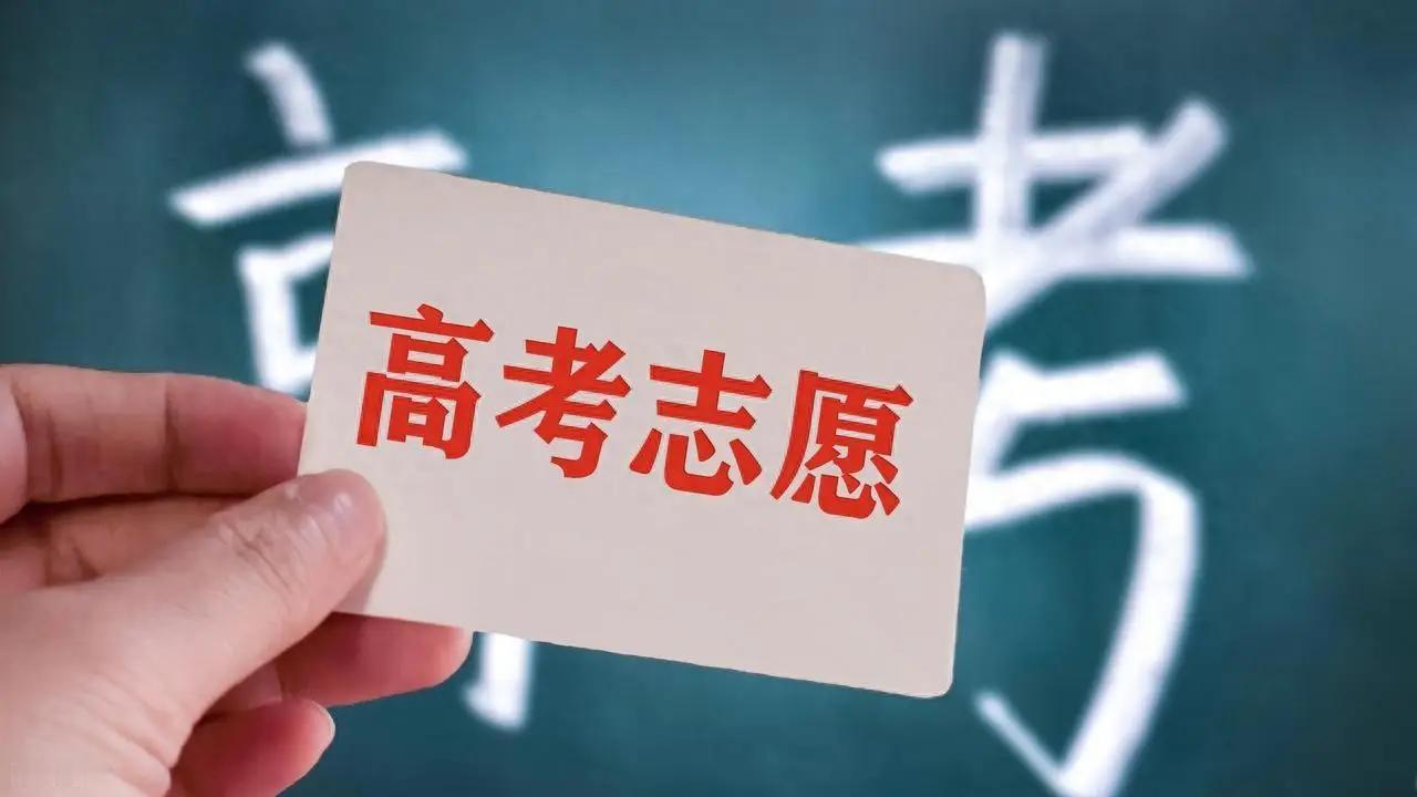 听闻那个寒门柜子猝了借高考填报志愿给无数家长出主意左右国家高校专业生源数量