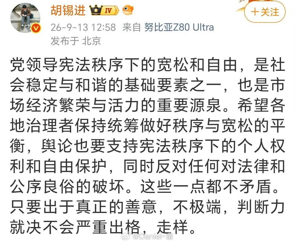老胡又爬到墙上​​​