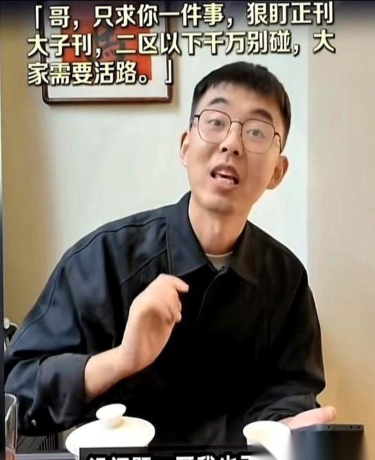 有个叫耿同学的人，专干学术打假，但他给自己立了个死规矩：只锤NCS正刊和Natu
