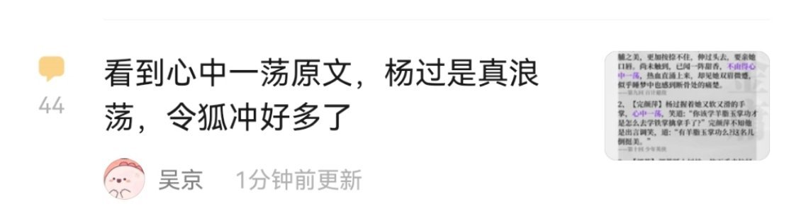 看到这个标题就想起刚看小说那些年吃的苦，每个女的都会被写香汗淋漓什么的，然后男的