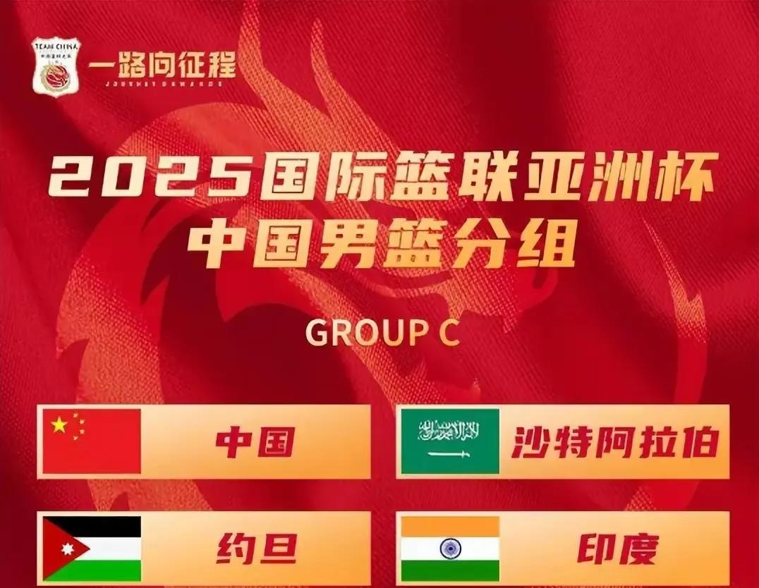 先别急着吐槽宫鲁鸣带队拿到的女篮亚洲杯的铜牌，郭士强带领的中国男篮本届亚洲杯有可