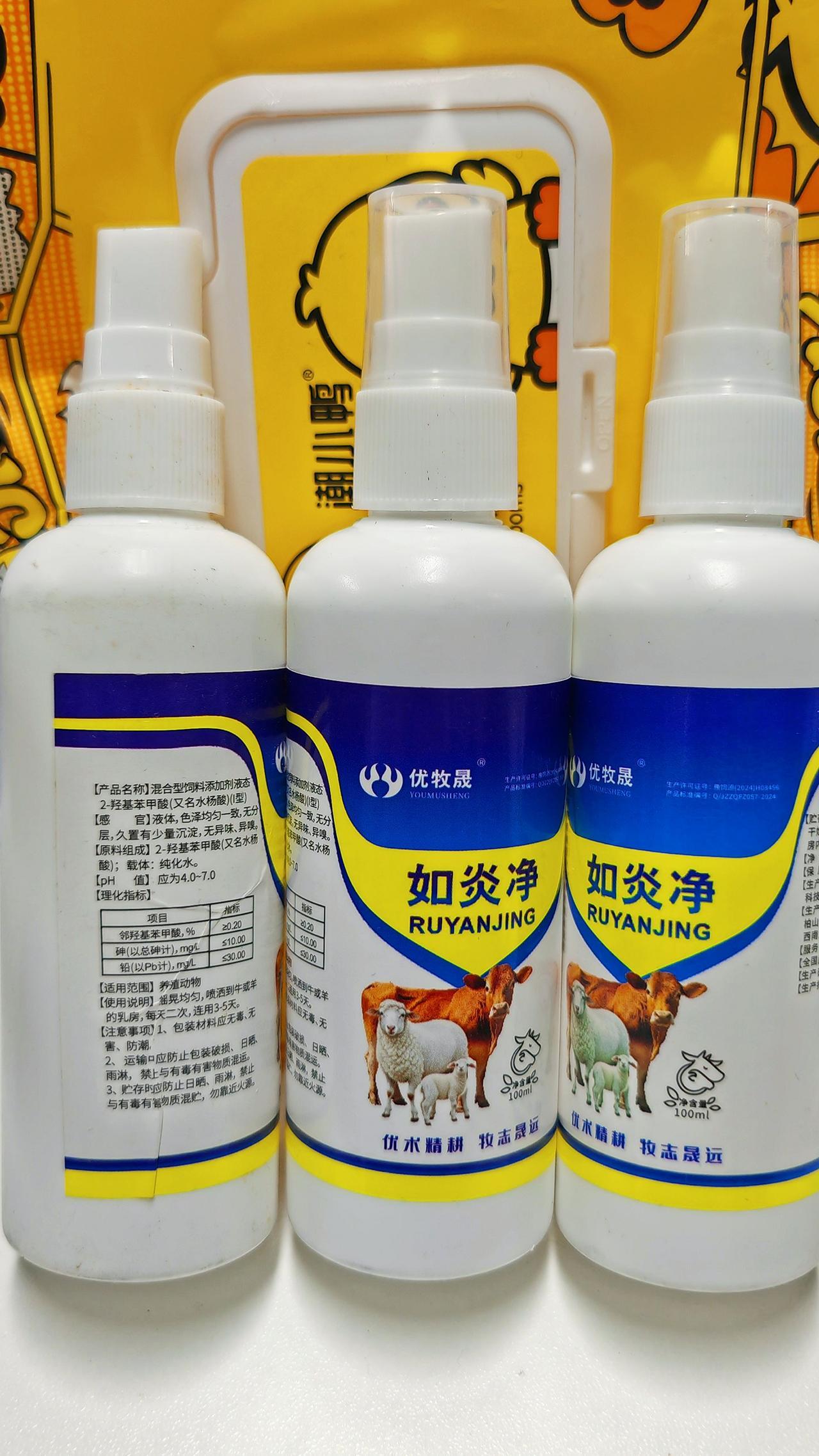 养羊人牛羊养殖农村养羊