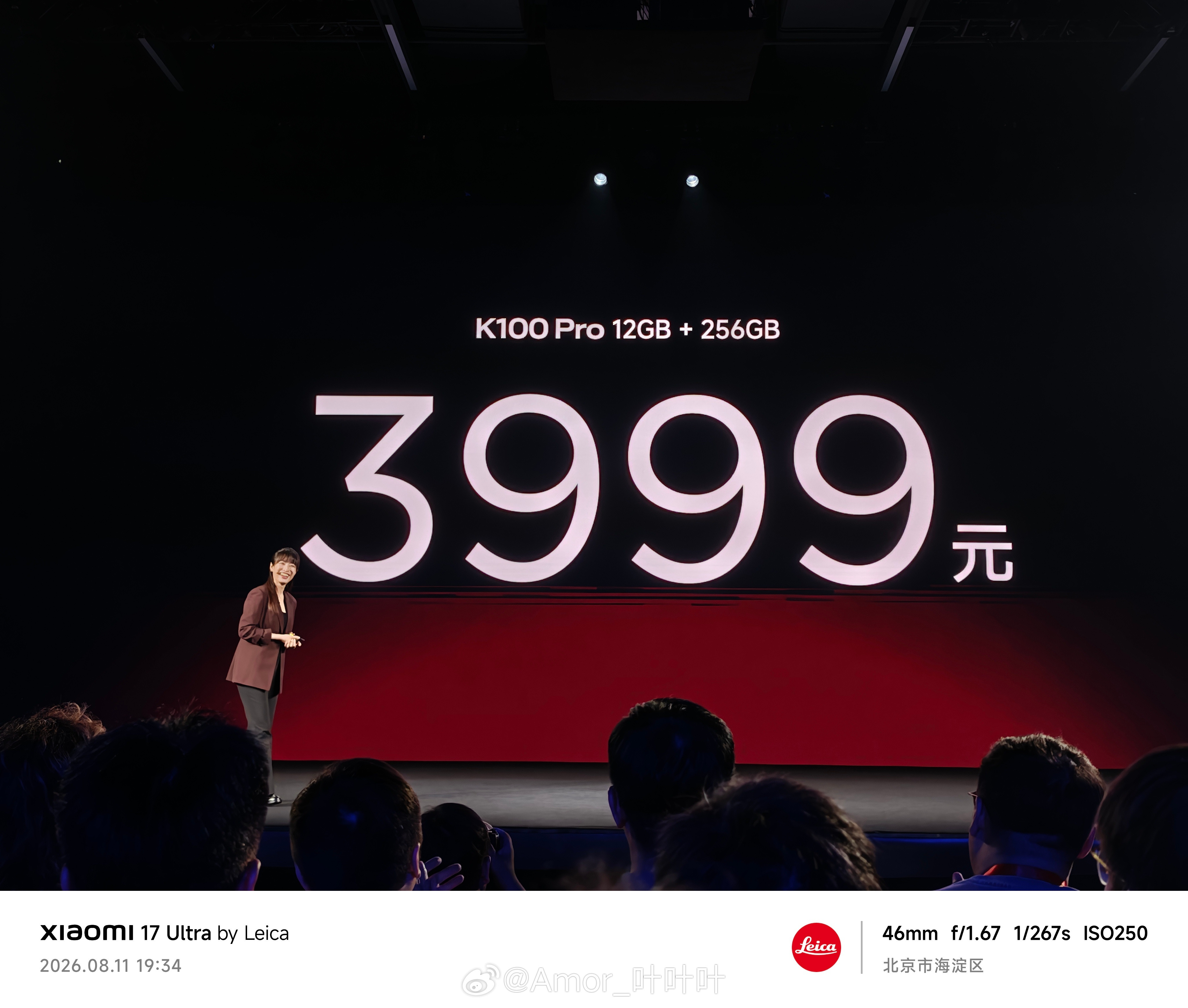 K100Pro，定价3999起，国补首销价3199起！这还说啥啊，冲就完事了。