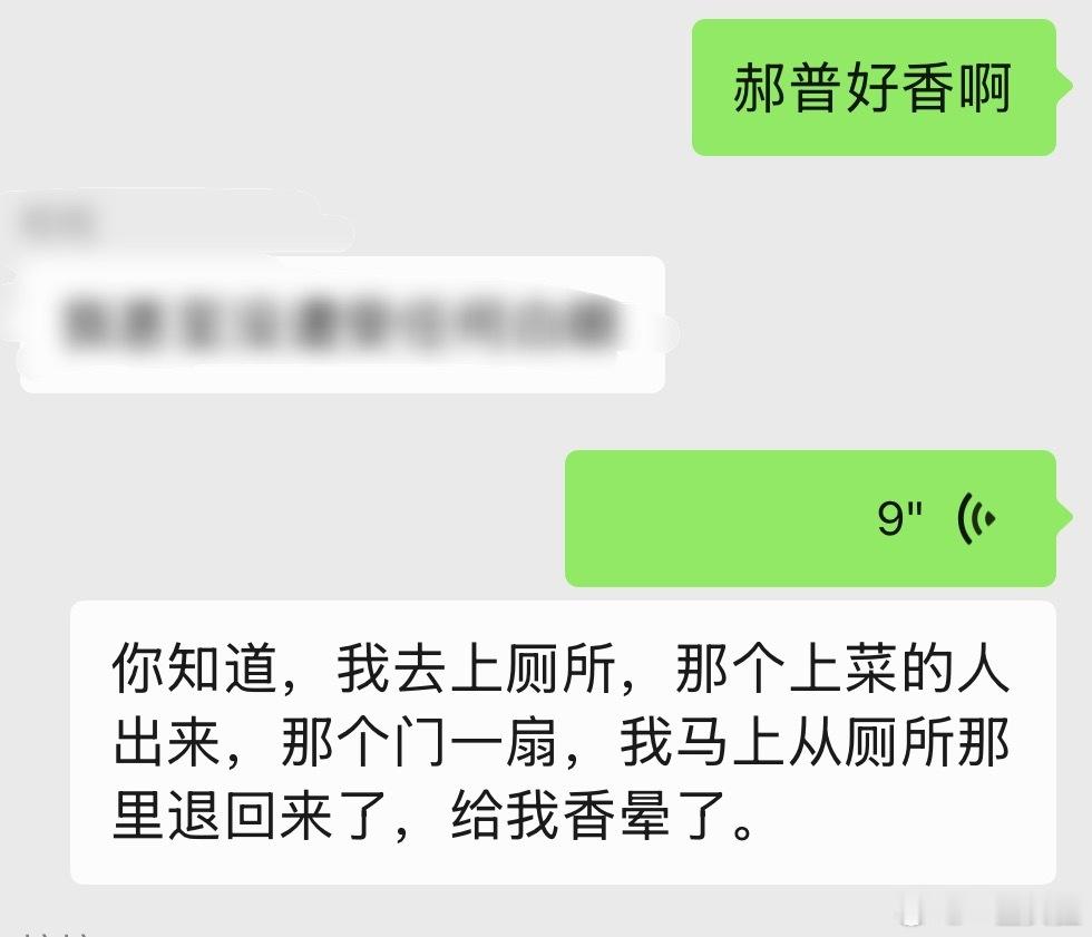 幸福啊～