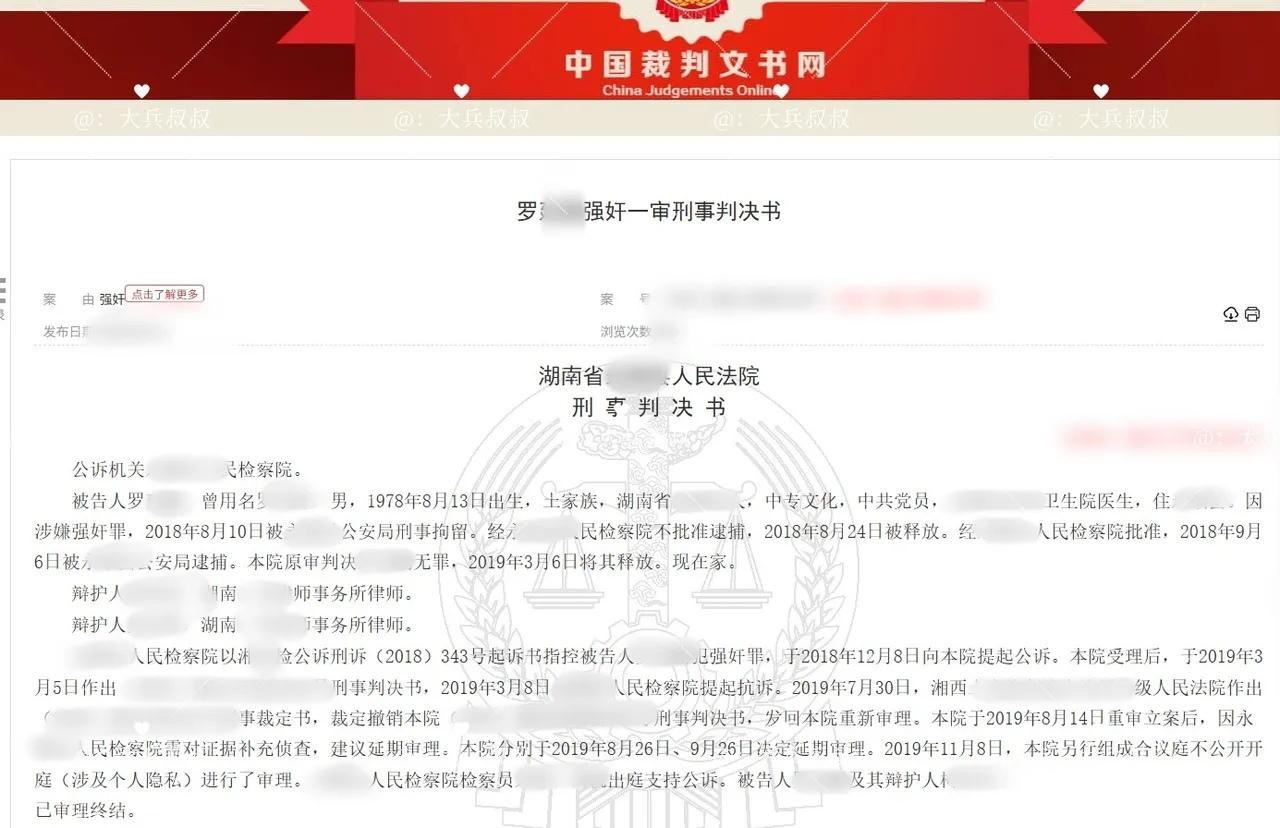 “她说要保持正常同事关系，他直接找上门！完事后扔下400块：你告发对谁都没好处”