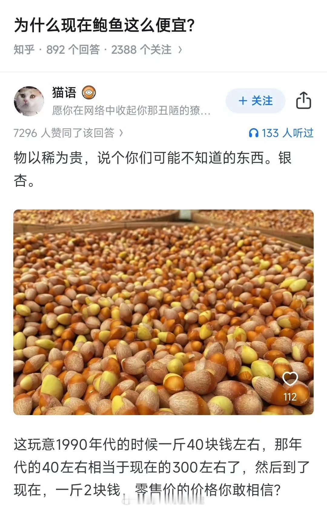 这一切背后都是工业化成功的结果