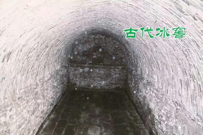 寒风凛冽冬日长，藏冰待夏心不慌。唐代贵族有妙招，避暑休闲享清凉。