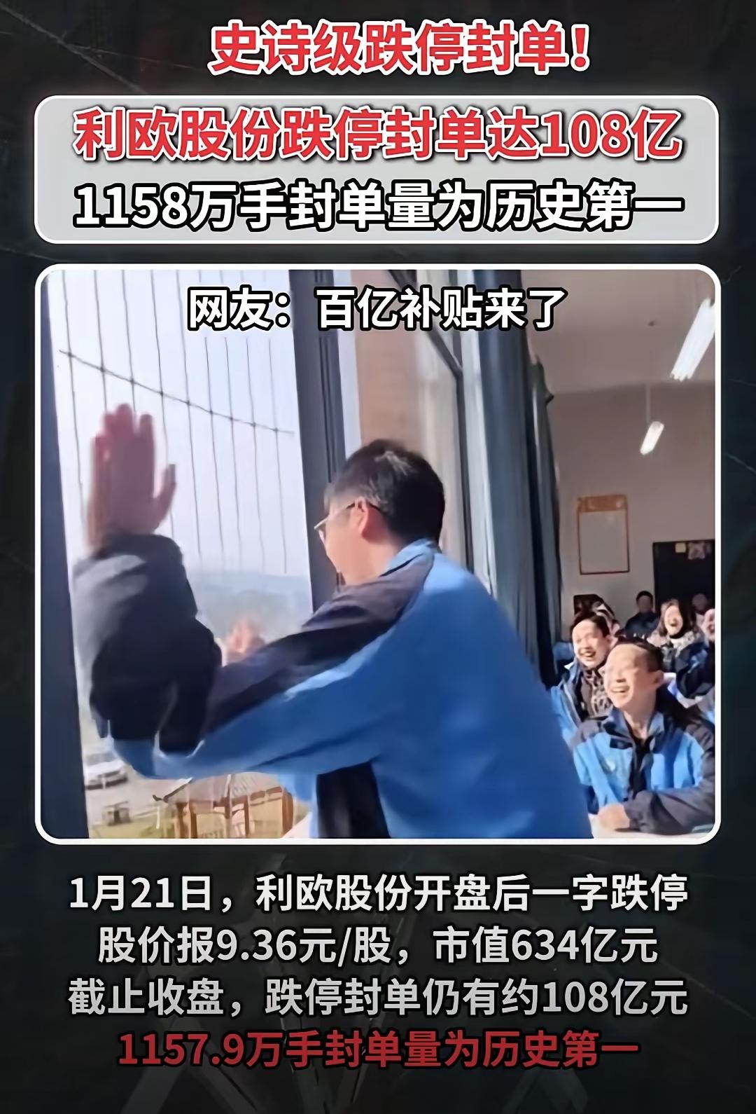 有我一个，5000股。