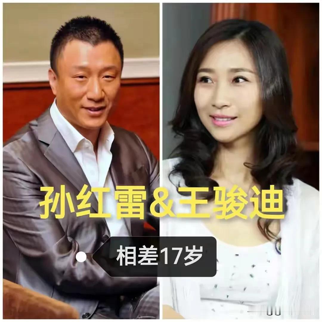 天呐，万万没有想到，娱乐圈的父女恋，看似不般配，实际上很幸福。娱乐圈你觉得年
