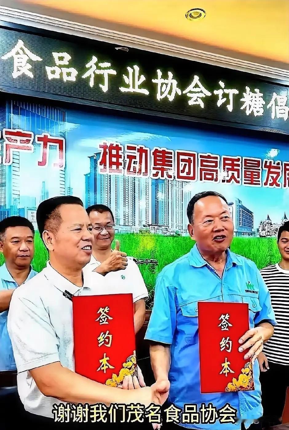 “一万吨白糖！24小时内必须清掉！”一声令下，广东茂名的食品厂老板们，连价格都