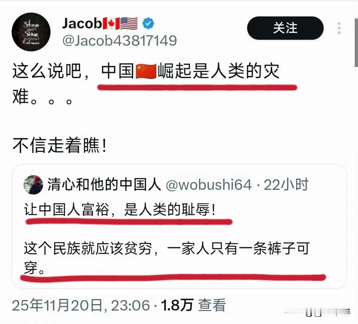 大殖子污蔑祖国，比敌人更狠！西方人的价值观就是：我是救世主，其他人都是我的奴隶