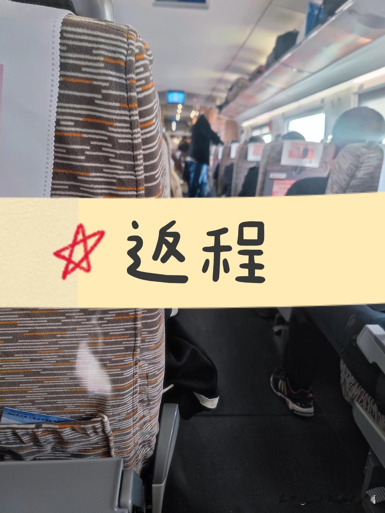 追随俞老师的脚步，从科尔沁珠日河草原归来，趁着假期和姐姐们一起回老爸老妈家过完中