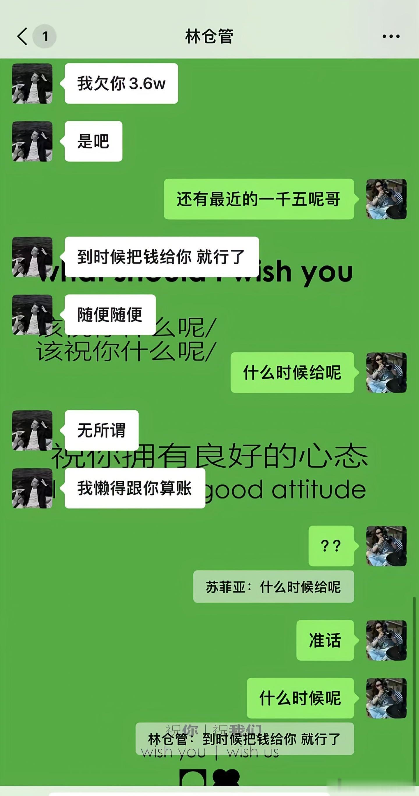林伟强将前女友安医大女生李群杀害案将于8月11日二审宣判，林伟强还曾在羁押期间威