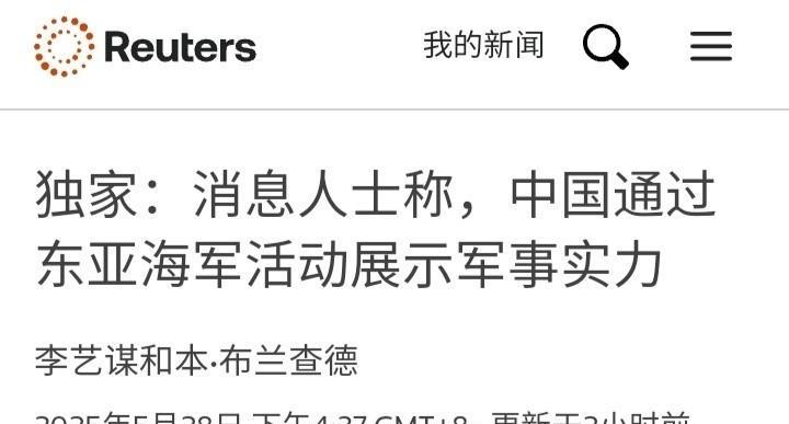 台岛四周发生激烈对峙，70多艘战舰从四面八方包围，赖清德吓得紧急喊话“愿坐下来谈