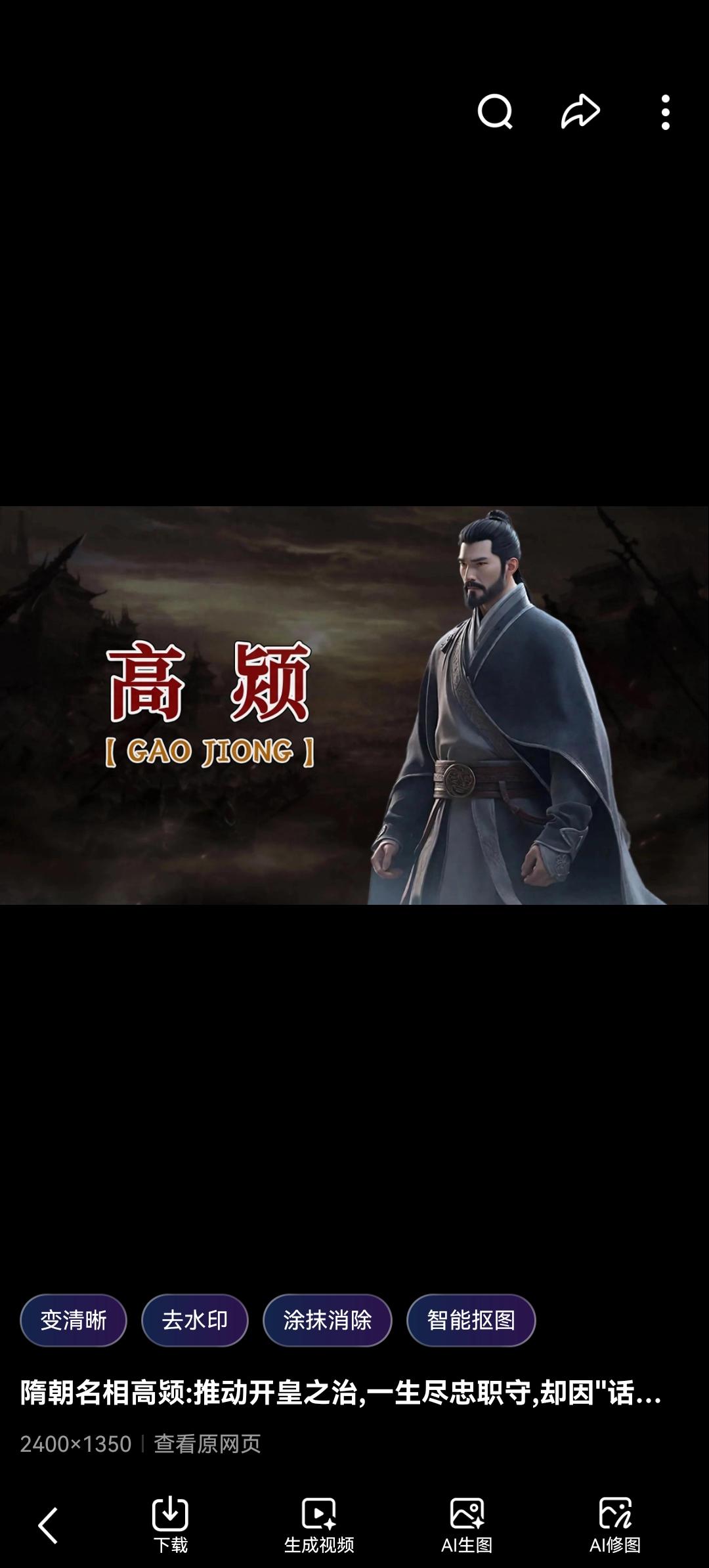 被隋炀帝亲手毁掉的“帝国柱石”：高颎之死，注定隋朝只剩二十年国运如果你穿越回