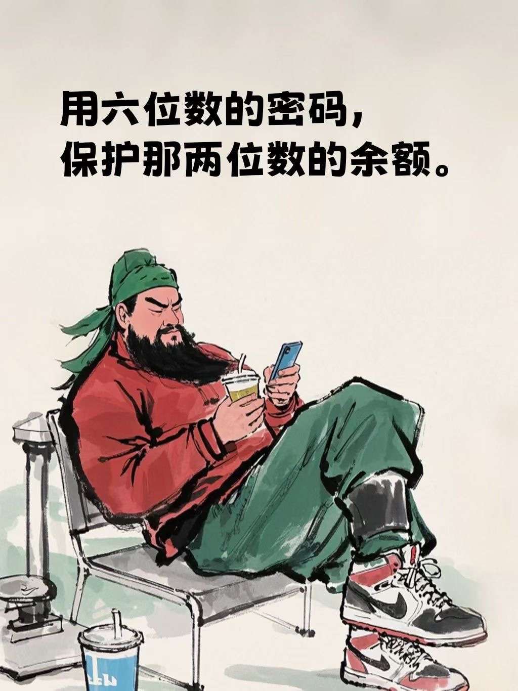 与自己想的不一样