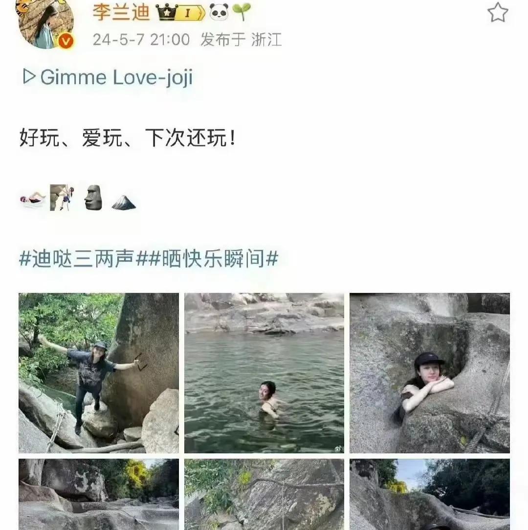 又来5个瓜、离婚分手、报警道歉、欠钱不还，娱乐圈风波不断