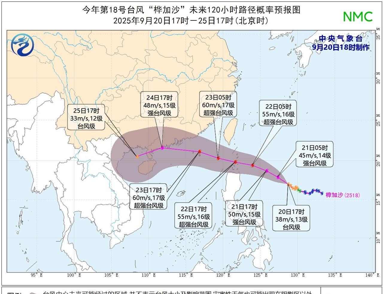 台风“桦加沙”不断调强，将成为今年最强台风！预报：下周登陆广东目前台风“桦加沙