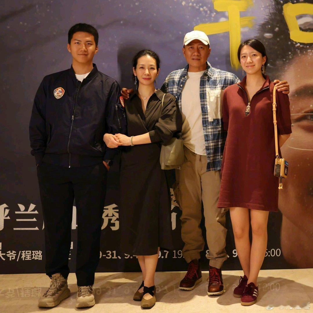 胡军儿子女儿身高8月29日晚，携夫人及儿女康康、九儿，专程观看好友的演出，为