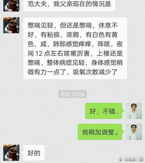 ”肺癌晚期“，采取哪种治疗方法好？根据我范氏祖传中医多年专治经验，解析一下：1，