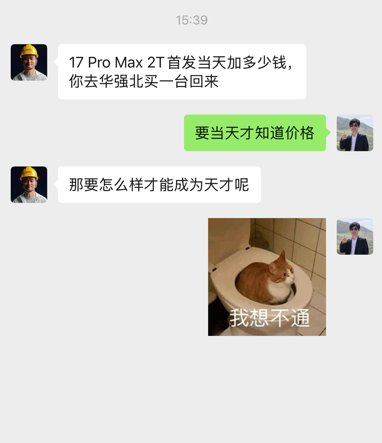 老板的想法，我越来越猜不透​​​