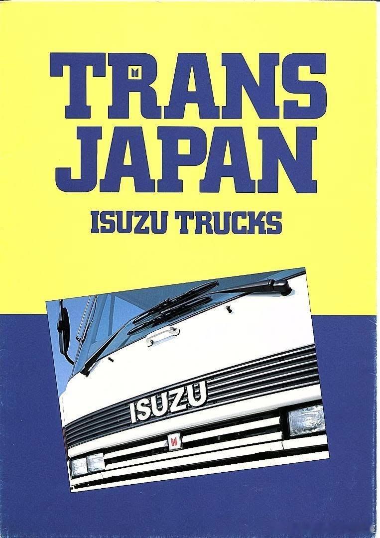 1987年五十铃系列，这也是九十年代初期国内见到的最多五十铃货车系列​​​