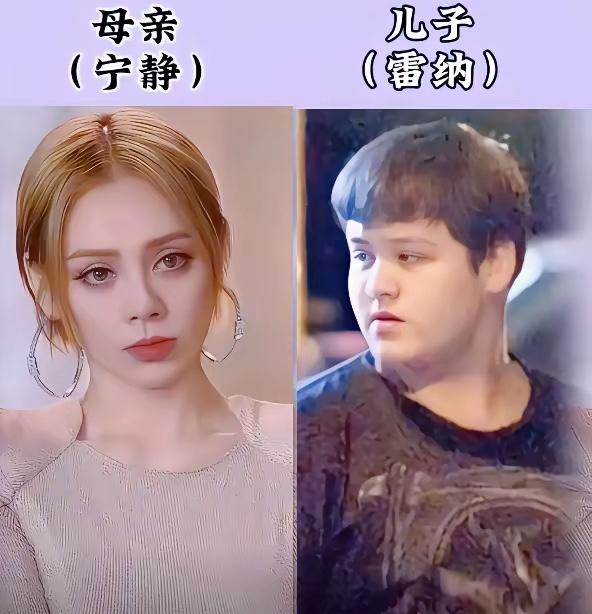 我表示怀疑他们俩是母子关系吗高颜值真的是一点也不遗传呀不得不说，这些星二代