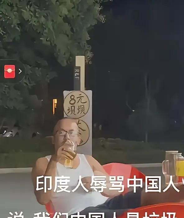 在贵州的一个夜宵摊上，有个印度人居然骂中国人是垃圾。旁边一位贵州大哥听不下去了