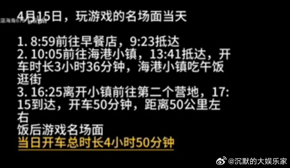 毛阿敏就是鸿门宴的时候跟许晴分割的有点不体面，其他的时候真的还行。其实毛阿敏并不