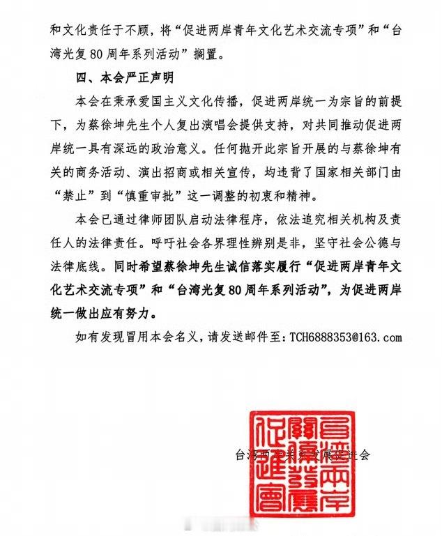 从去年开始我就一直发微博有提到蔡徐坤演唱会审批的事情，主要是后台也有很多iku