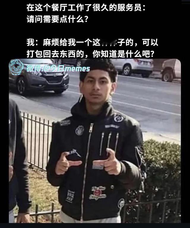 空气马良（9gag）