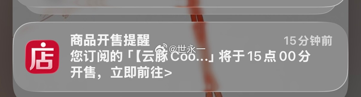 好紧张啊​​​