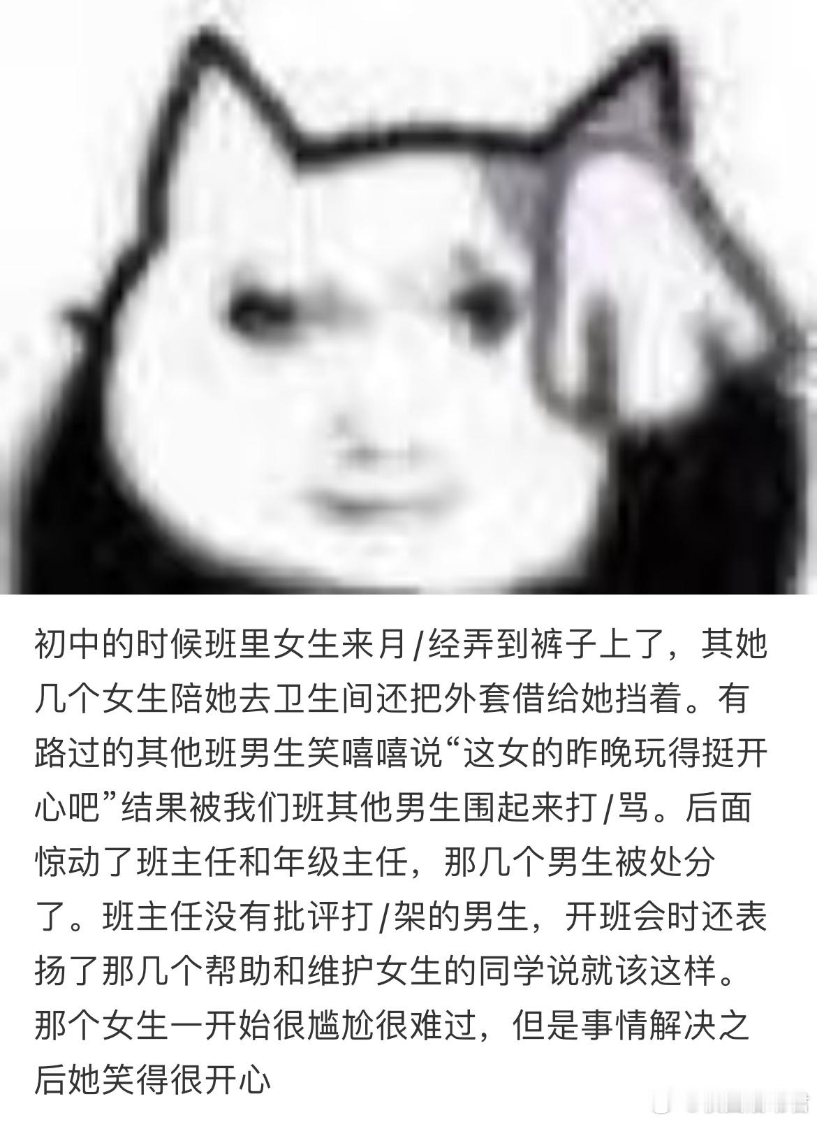 是的，我上网就是为了看这个​​​