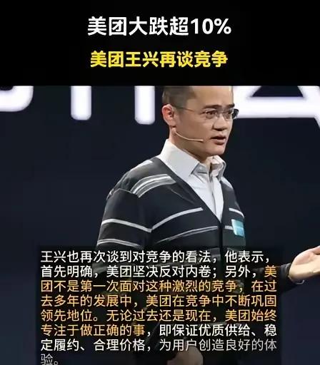 看完阿里巴巴的财报，终于明白美团外卖说要反对内卷了。8月27日晚，美团把Q2成绩