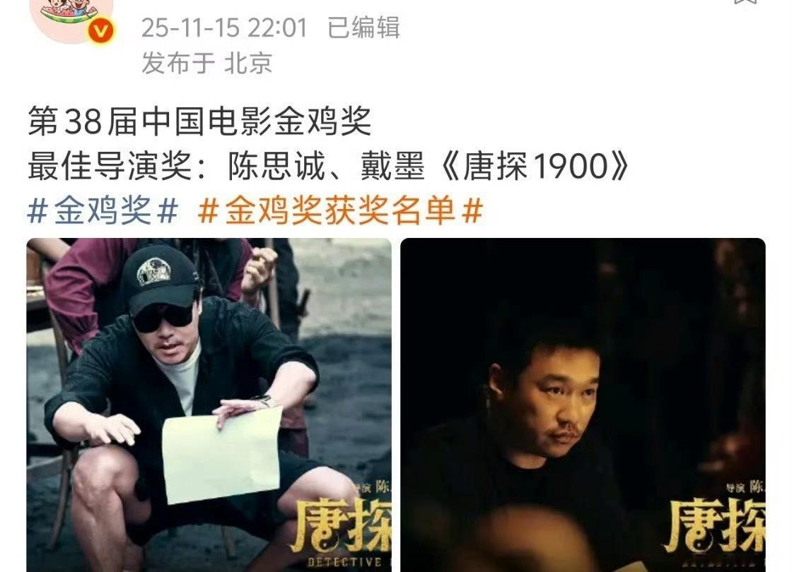 幽默感达到顶峰。