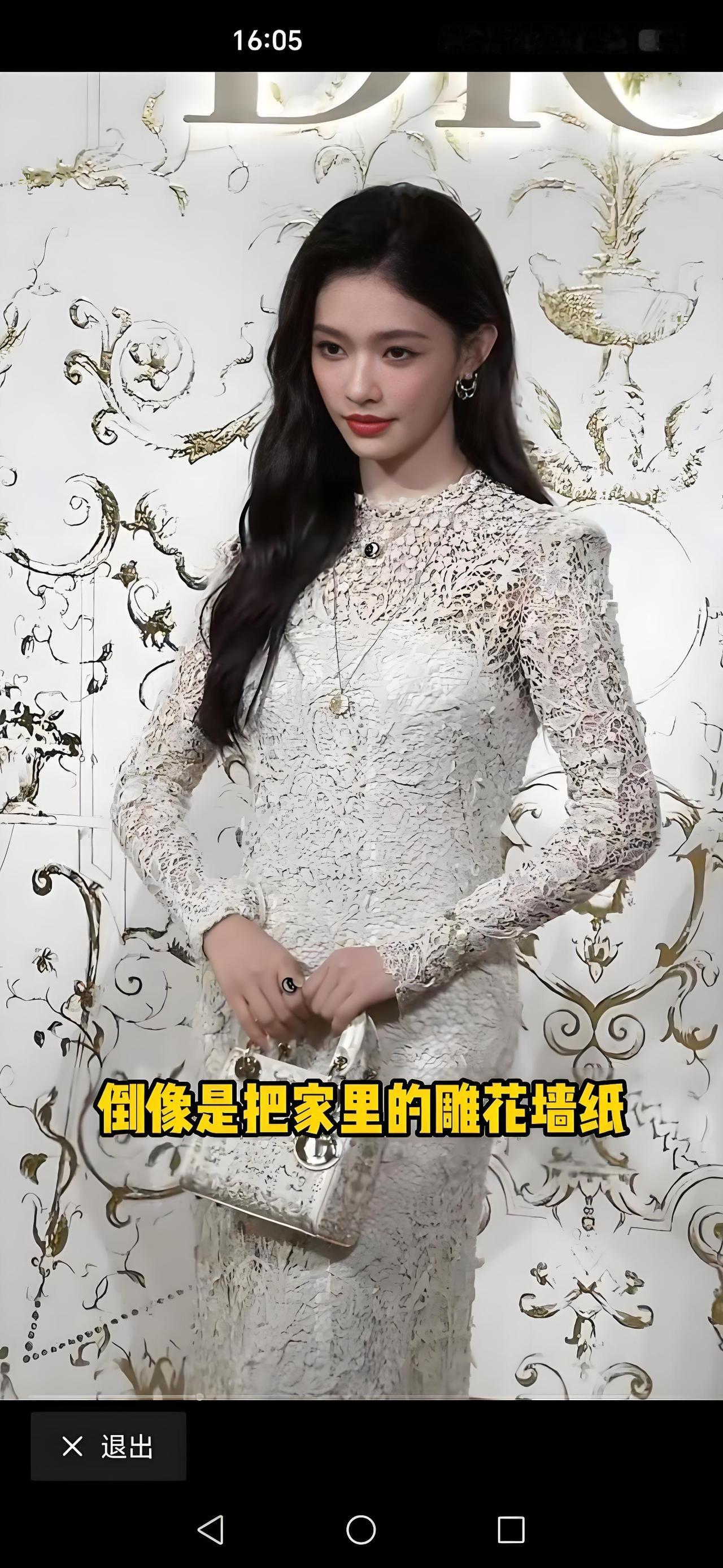 原来林允的腰从来都不细，她那是H型腰，而且是扁型身材……为啥有段时间有人嚷嚷