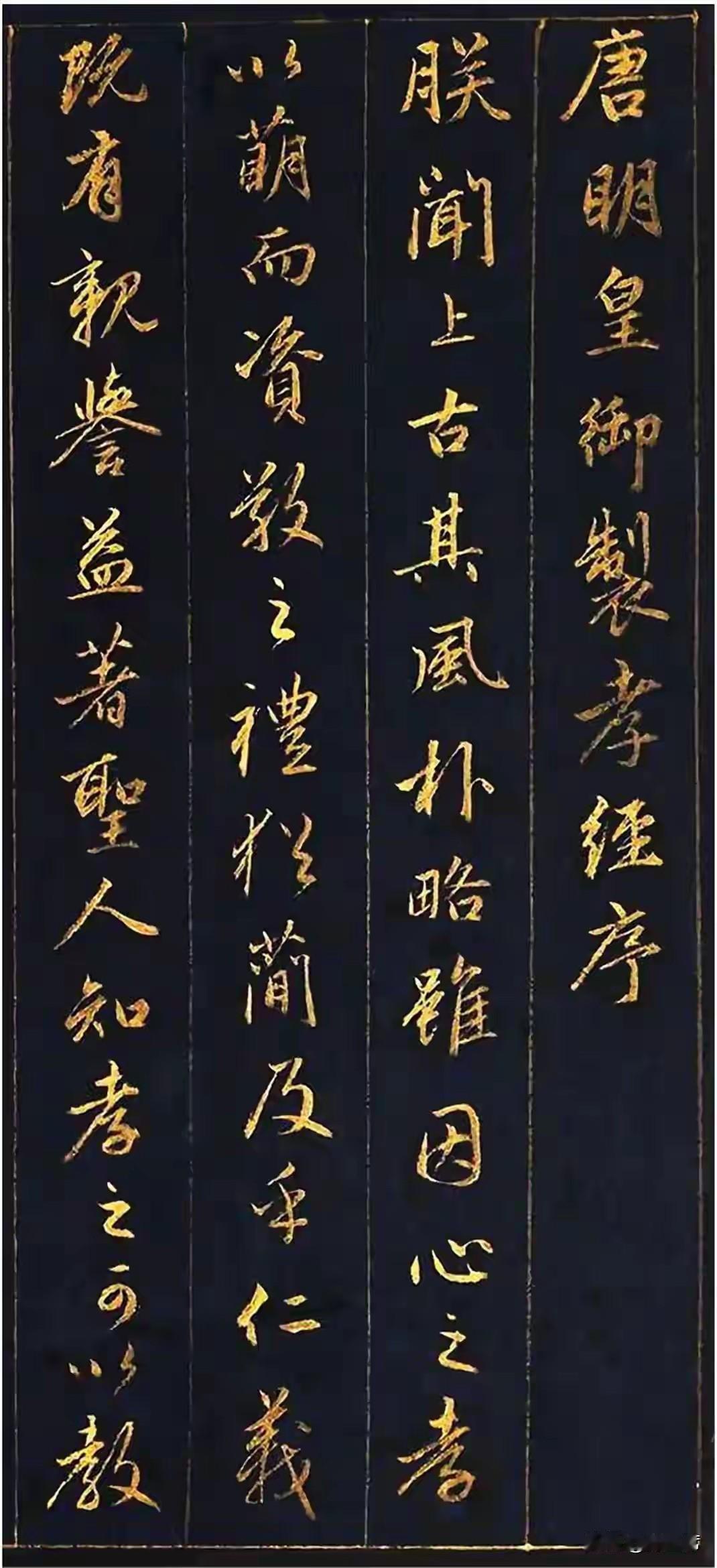 赵孟頫书写《孝经》背后故事满满。他身为宋太祖十一世孙，南宋亡后出仕元朝，却遭各方