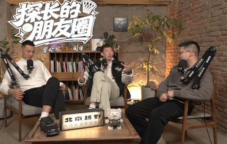 翟晓川: 本来听说潜力赛是四打四&练了一夏天 周琦: 这多有潜力哪