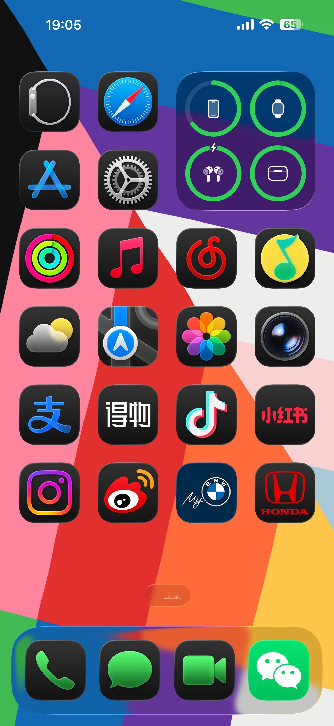 自动深色模式已经用了快两年了，白天浅色晚上深色，自动日出日落自动切换浅色模式和深