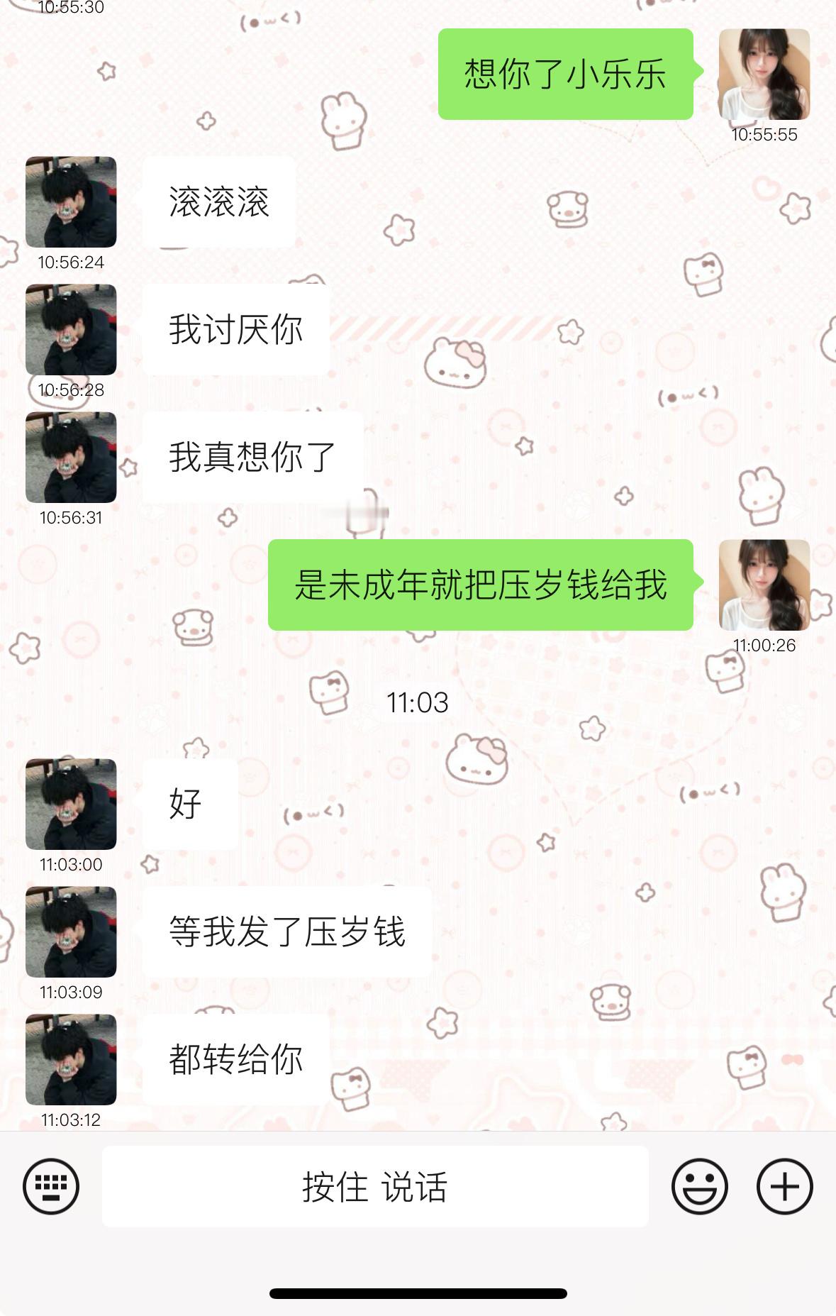 哈哈哈哈[吐舌头眯眼睛笑][吐舌头眯眼睛笑]​​​