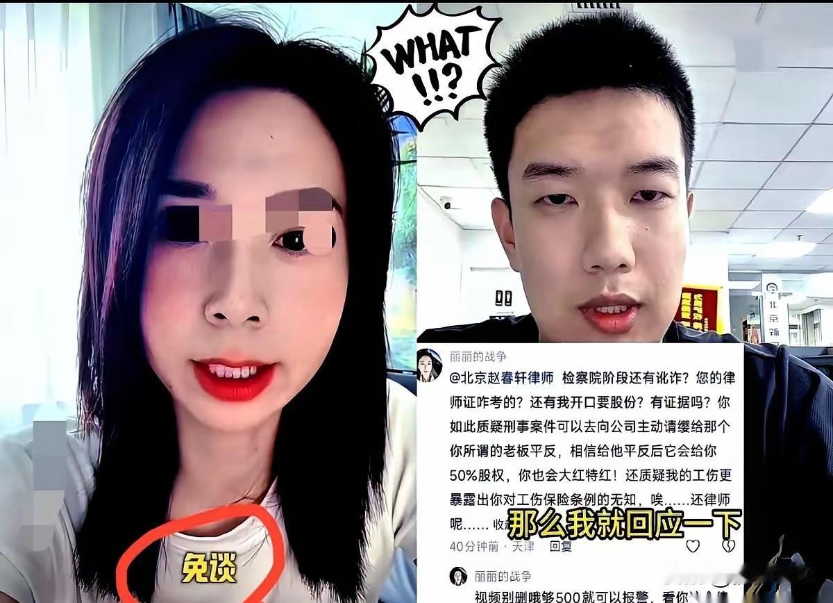 要想直播带货的话，崔丽丽真的要跟寻亲圈的许健华好好学学！人家许健华因为被前夫