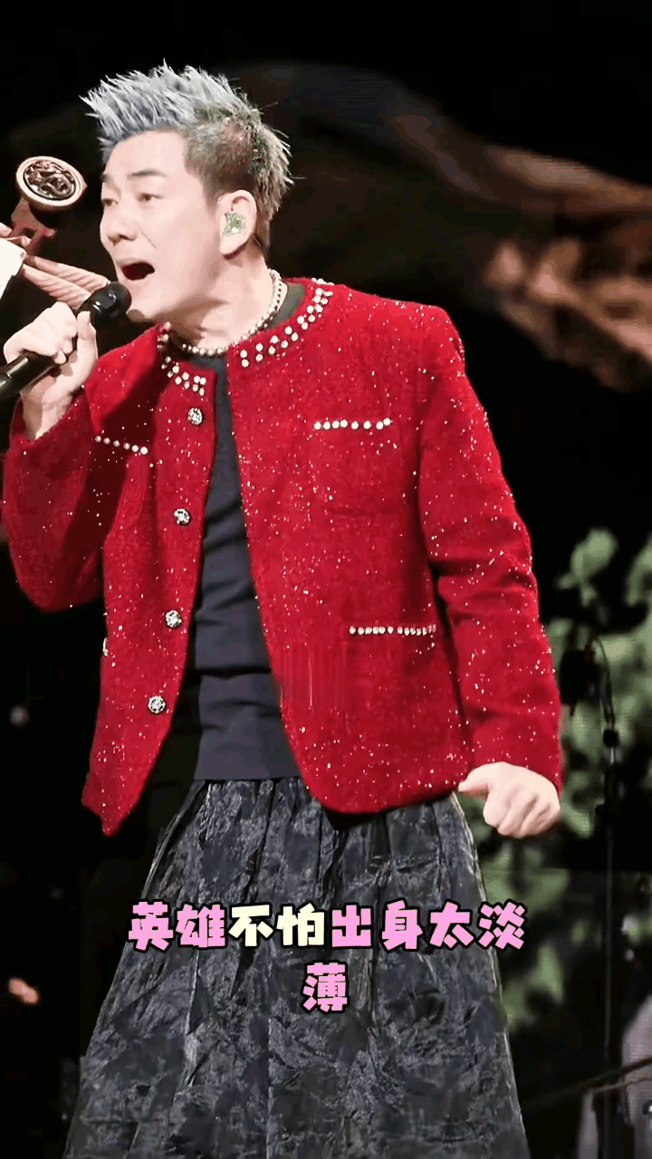 别再调侃男明星穿女装是“年龄大口味变”了！这根本不是猎奇，而是舞台表达升级+审