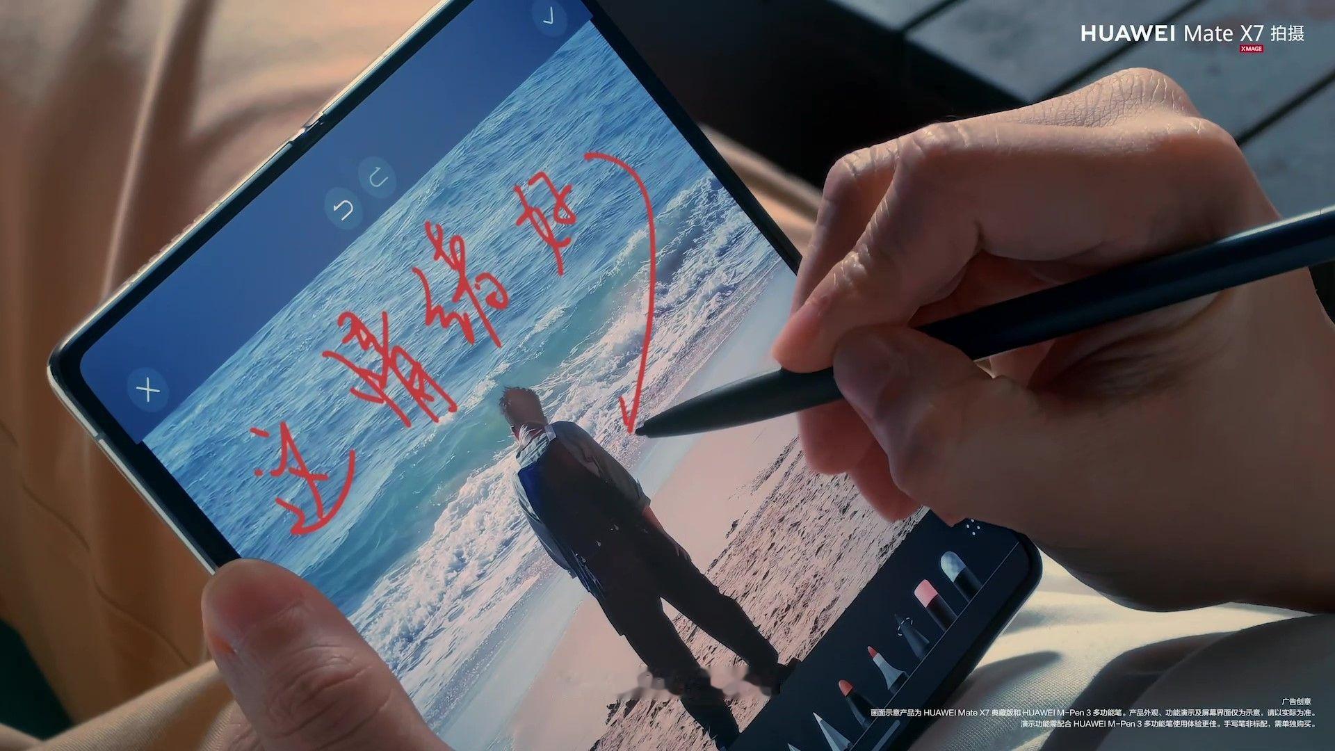 华为MateX7你是否想过，你的手机也能跨界产出喜剧？华为MateX7还真做到