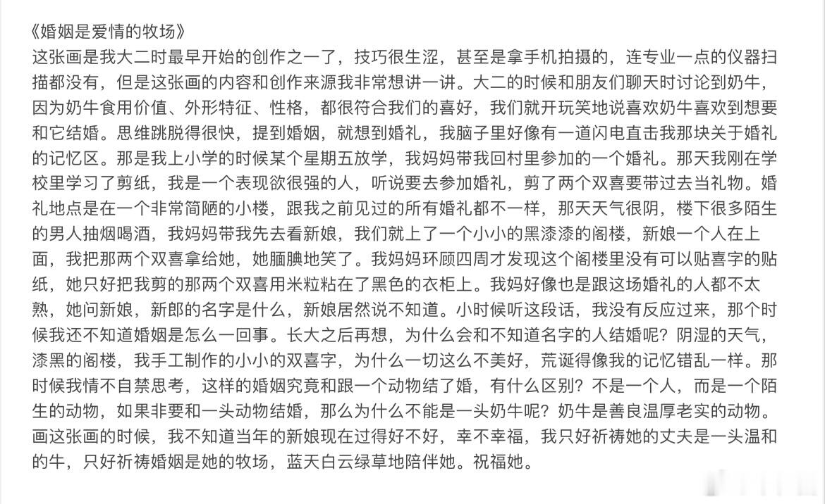 在🫘发p1p2过程的时候收到评论说看着这张图想到了p3那幅画，还说在公众号看了