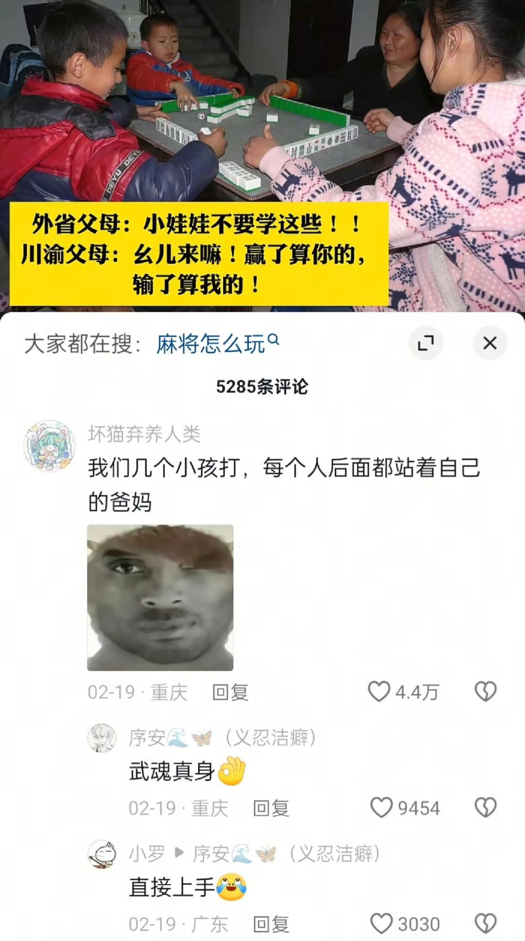 川渝地区小孩的童年就是这样子！​​​